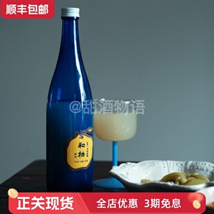 日本伊藤农园和柚柚子汁饮料无酒精配料干净 果汁含量25%酸甜可口