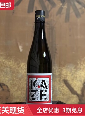 限定日本风之森露叶风707with妖怪书家逢香清酒 菠萝香气酸甜均衡