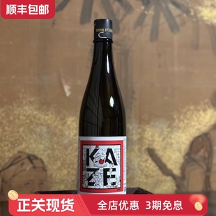 限定日本风之森露叶风707with妖怪书家逢香清酒 菠萝香气酸甜均衡