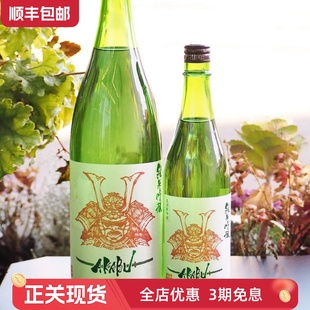 新日期日本Akabu赤武纯米吟酿清酒Newborn生酒 酸甜俐落 香气浓郁