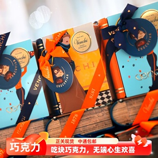 情人节好礼意大利Venchi铁书什锦巧克力礼盒10口味10颗丝带手提袋