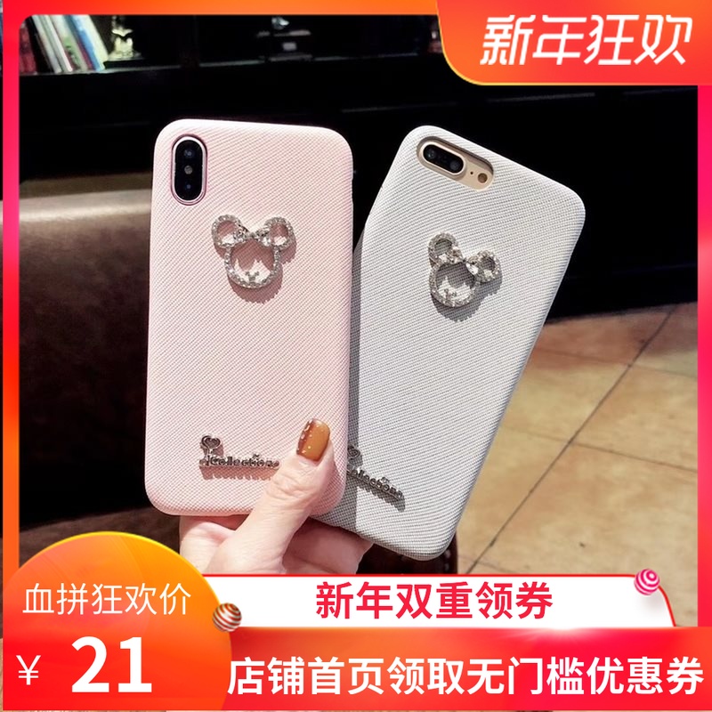 Æ»¹û7plusÊÖ»ú¿ÇË®×êÅ®¿îiphoneXпîÃ×Ææº«¹ú6s±£»¤¿ÇÈý°ü8PÅ·ÃÀ