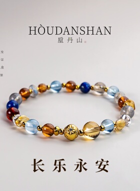 新中式天然水晶多宝转运手串女款