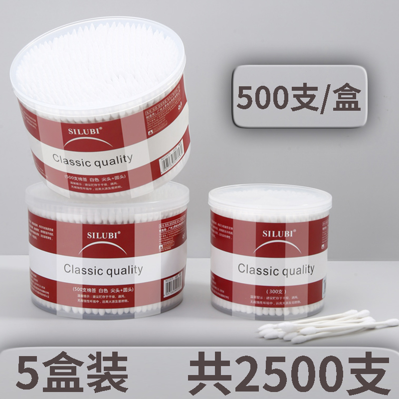 5盒装 棉签包邮木棒双头掏耳黑棉棒尖头化妆用螺旋头一次性棉花棒