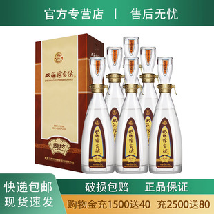 【2019年份】双沟珍宝坊君坊41.8度浓香型白酒500ml*6瓶装双沟酒