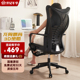 办公室电脑椅可躺旋转家用睡觉带脚踏升降透气椅人体工学椅午休椅