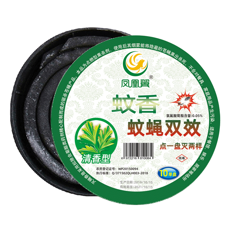 鳳凰翼飯店專(zhuān)用蚊香強(qiáng)力滅硬香蒼硬香熏家用驅(qū)蚊香整箱清香型香