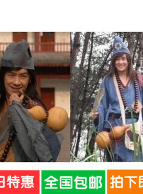 古装济公服装外套帽子葫芦扇子