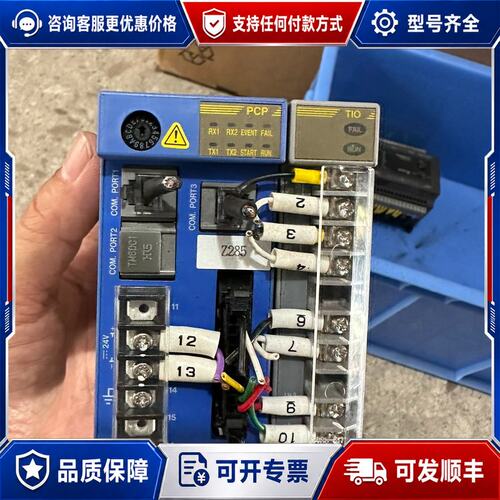 议价RKC模块H-PCP-J-341-D有6套的联系可维修