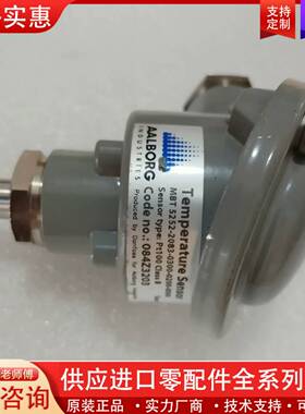 议价温度传感器084Z3203件议价欢迎咨询价格