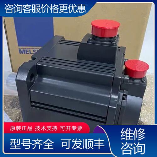 议价MR-J2M-P8B-ET011 三菱驱动器保质一可维修