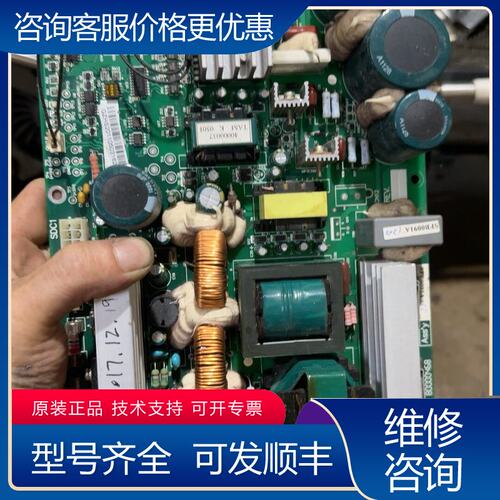 议价重机1900A套结机电源板1790S电源板可维修
