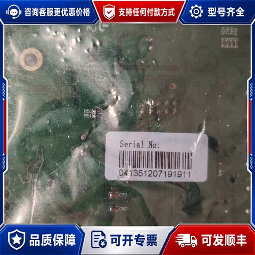 议价致远(JiESAI杰赛)两门门禁控制器原包会做的带可维修