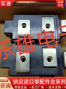 议价二极管DD540N26K 正品    议价