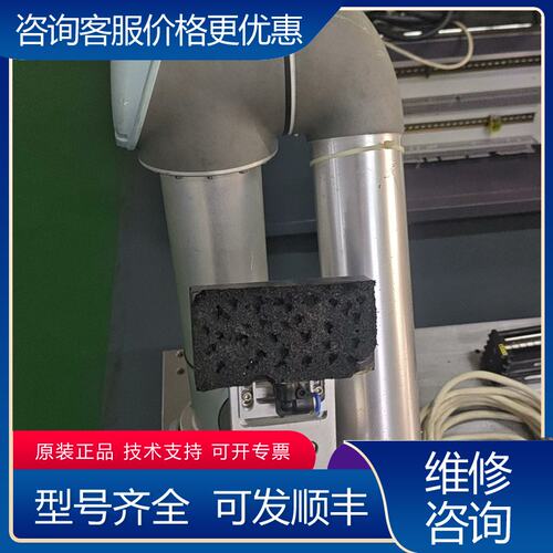 议价优傲UR5协作机器人负载5kg工作半径850mm带可维修