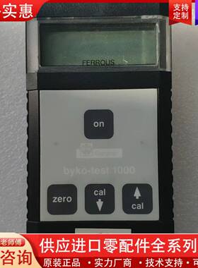 议价Byko-test 1000英BYK FERROUS测厚