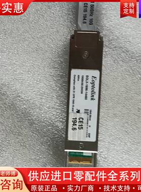 议价Eoptolink新易盛波分光模块40公里10G/EOLX-