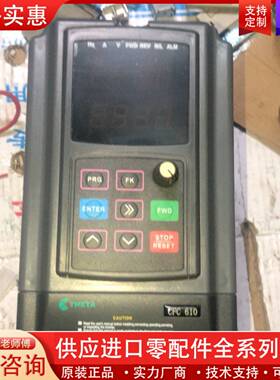 议价西池变频器CFC610-4T004OPMCEN 4.0Kw包