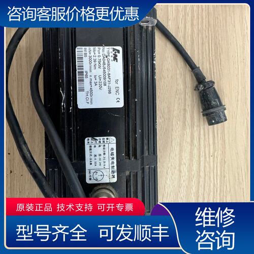 议价华中数控型号GK6031-8AF31-J29B参数：功率可维修