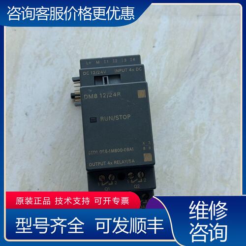 议价西门子6ED1055-1MB00-0BA1可维修