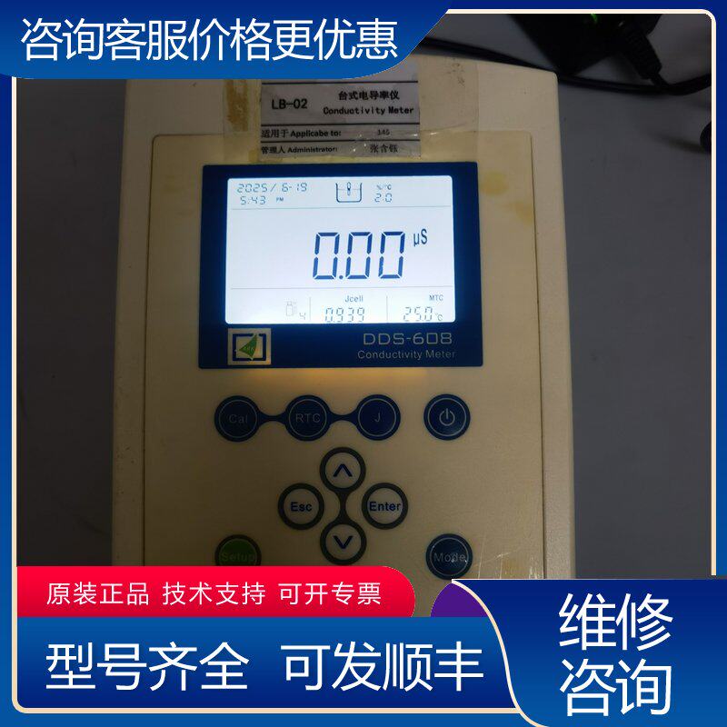 议价世纪方舟台式电导率仪可维修图片