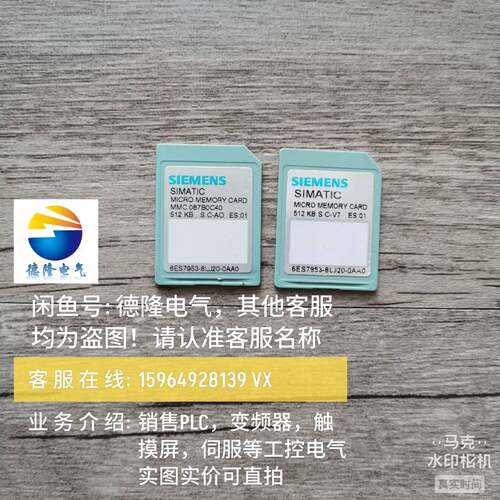 可维修6ES7953-8LG20-0AA0，953-8LG20，西议价