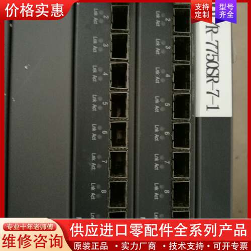 议价卡特7750SR-7-1