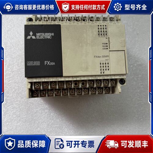 三菱PLC，型号FX3SA-30MR-CM，实物图拍摄，不是