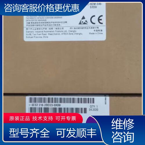 议价6ES7 216-2BD23-0XB8质保一年可维修