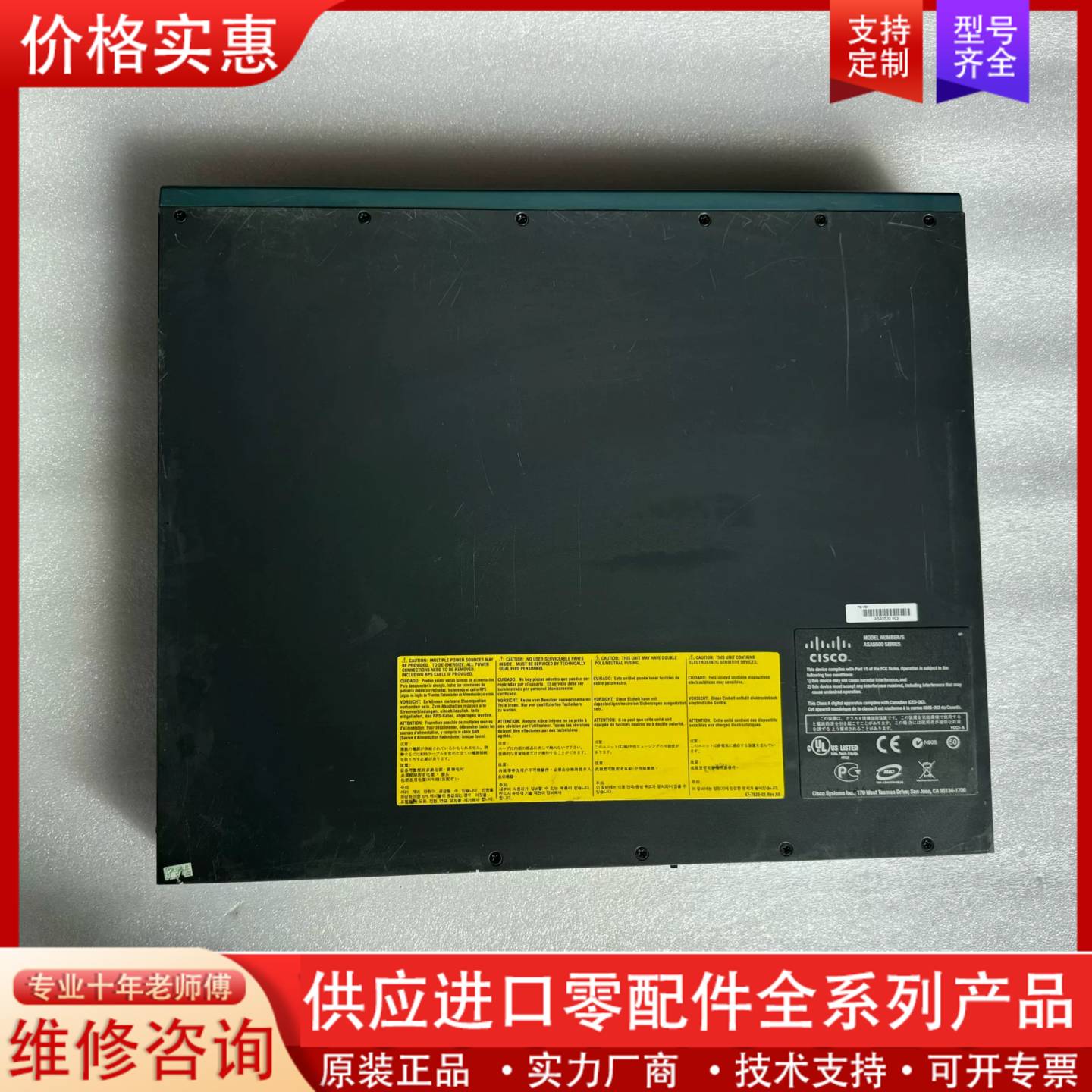 议价ASA5520 思科企业级防火墙  成色如实物图 测试完