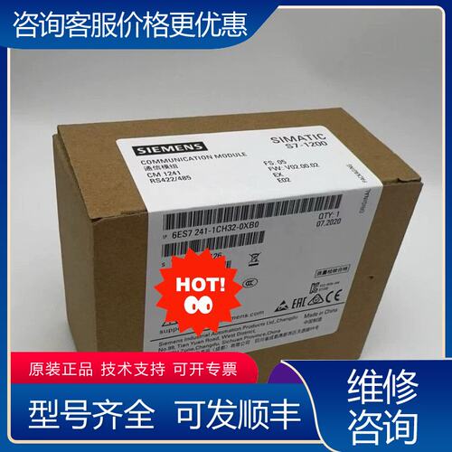 议价6ES7241-1CH32-0XB0可维修
