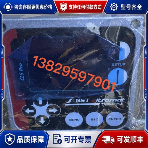 议价原封 CLS Pro 600 Commander可维修