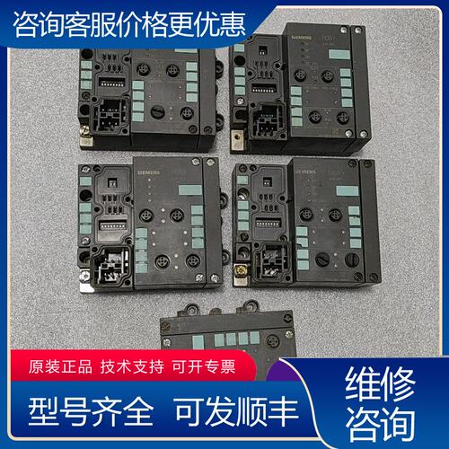议价西门子 模块 6GT2002-0EB20 6GT2002-0可维修