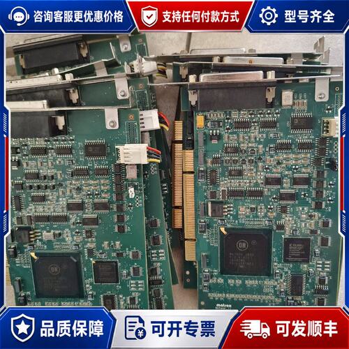 迈创 拆机Y751-04 METEOR2-MC/4 ，Y75