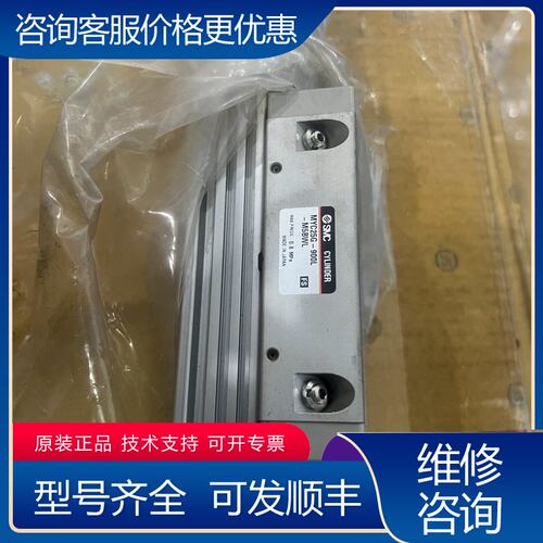 议价MYC25G-900L 无杆气缸 余货可维修