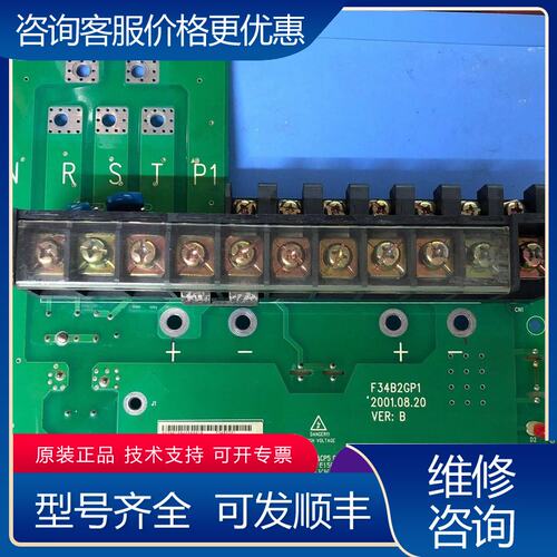 议价F34B2GP1图1-2-34块可维修