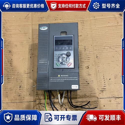 议价ADT澳地特变频器AD200-S22R2GB，可维修