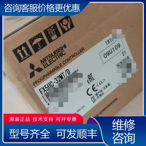 议价三菱FX5UC-32MTD可维修