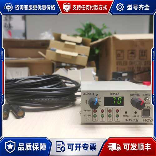 议价HOYA AS01-365-SH/HO-04L LED UV点光源固化机可维修