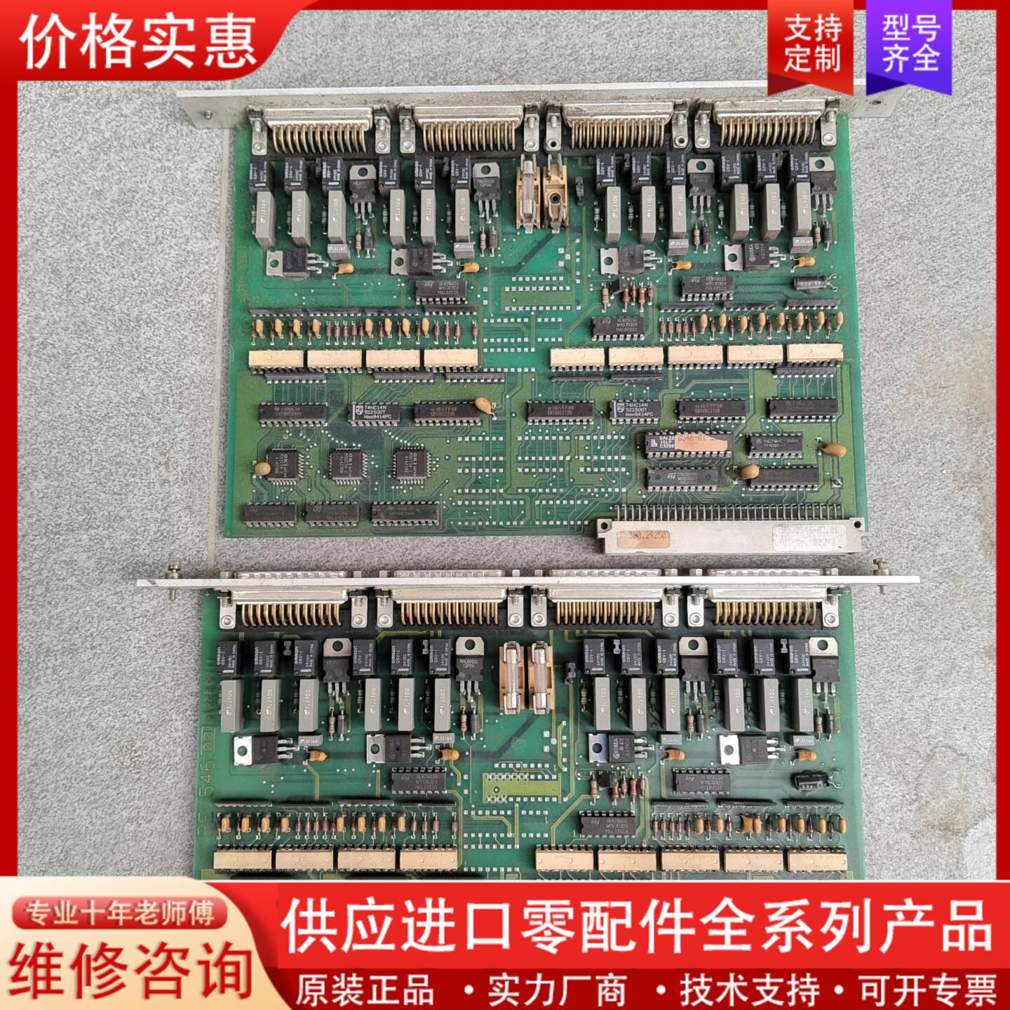 议价板卡  两张  PC612-B1200-C963