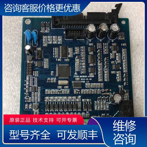 议价普雷斯顿变频器控制主板PT2H-MCB100系列55K可维修