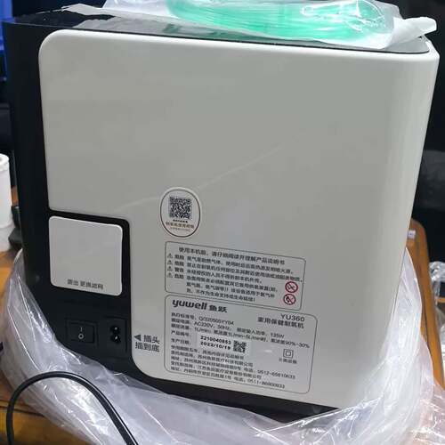 可维修YU360议价
