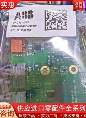 议价控制板 3BHE024855R0101 C921 A1