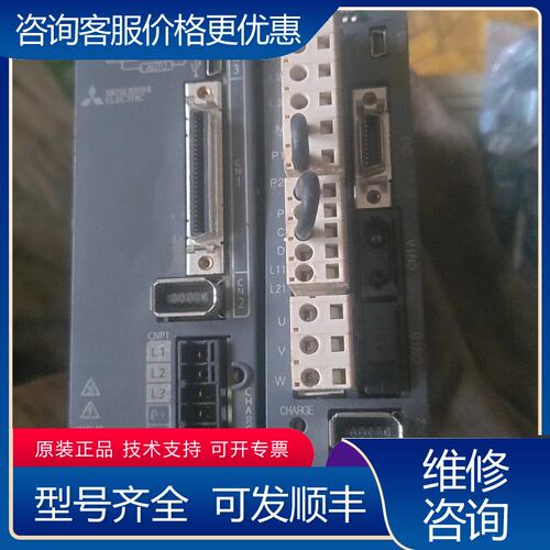 议价三菱伺服驱动器MR-JE-40AMR-J3-20B件可维修
