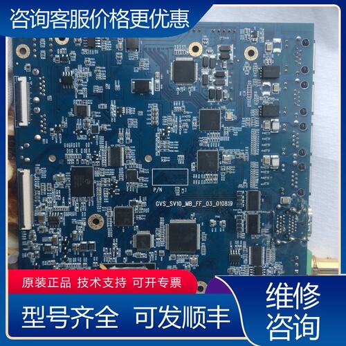 议价1一块主板型号GVS_SV10_MB_FF_03_010可维修