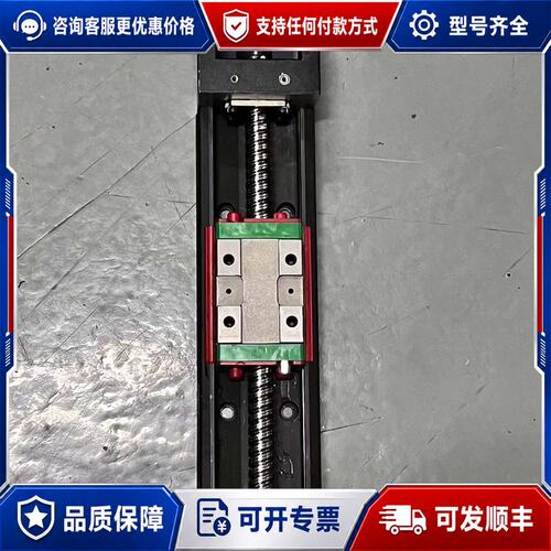 议价上银模组kk系列 KK6010-200 导轨长度200m可维修