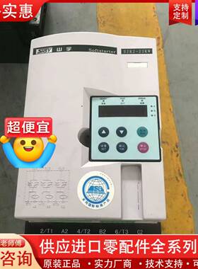 议价#变频器  SJR2022 软启动器 22KW 380V