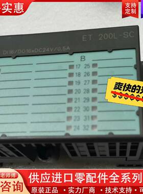 议价ET200L-SC6ES7133-1BL11-0XB0