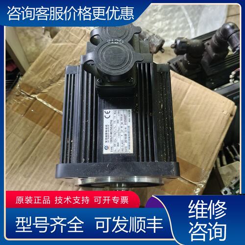 议价广数伺服电机130SJT-M075D(A2Y4),的一次可维修
