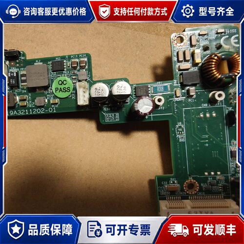 议价研华工业扩展板型号：UNOB-2112CB 包可维修